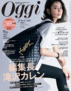 【無料で読める】Oggi (オッジ) 2022年 7月号 [雑誌]