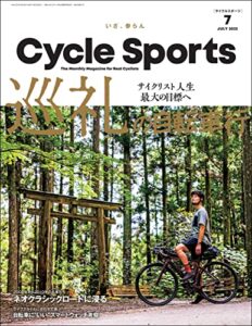 【無料で読める】CYCLE SPORTS (サイクルスポーツ) 2022年 7月号 [雑誌]