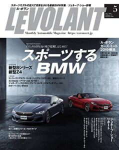 ル・ボラン (LE VOLANT) 2019年5月号 Vol.506 [雑誌] ル・ボラン(LE VOLANT)