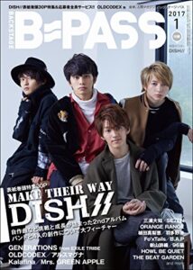 B-PASS (バックステージ・パス) 2017年1月号 [雑誌]