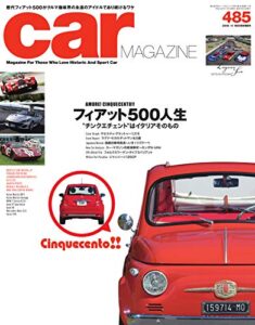 【無料で読める】car MAGAZINE (カー・マガジン) 2018年11月号 No.485 (2018-09-30) [雑誌] CAR MAGAZINE(カー・マガジン)