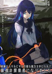 2022年7月24日に発売されたKindleUnlimited電子書籍まとめ