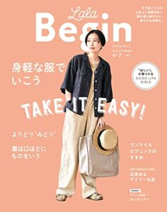 LaLa Begin (ララビギン) 6・7 2021 [雑誌]