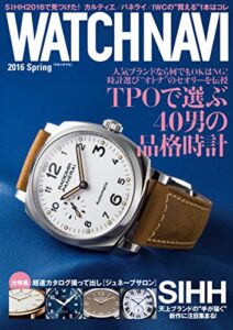 【無料で読める】WATCH NAVI 4月号2016Spring［雑誌］