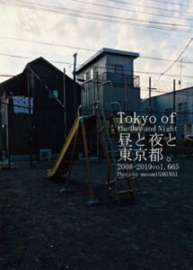【無料で読める】665.Tokyo of the Day and Night: 昼と夜と東京都。