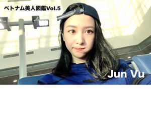 【無料で読める】ベトナム美人図鑑Vol.5 Jun Vu (写真集) (グルーピー)