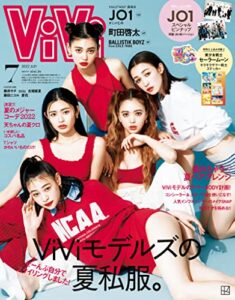 【無料で読める】ＶｉＶｉ (ヴィヴィ)２０２２年７月号 [雑誌]