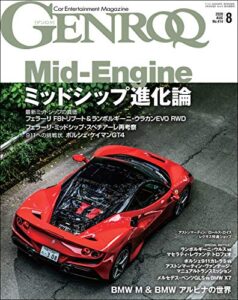 GENROQ (ゲンロク) 2020年 8月号 [雑誌]
