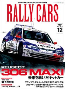 RALLY CARS Vol.12