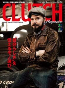 【無料で読める】CLUTCH Magazine Vol.24