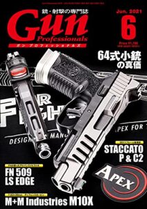【無料で読める】月刊Gun Professionals2021年6月号 [雑誌]