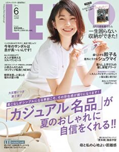 【無料で読める】LEE (リー) 2022年6月号 [雑誌]
