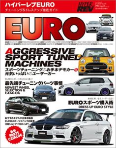【無料で読める】ハイパーレブ EURO