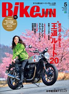 BikeJIN/培倶人（バイクジン） 2016年5月号 Vol.159［雑誌］