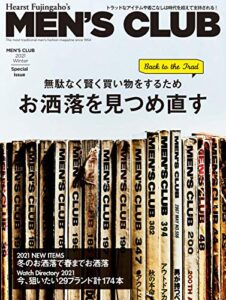 【無料で読める】MEN’S CLUB (メンズクラブ) MEN’S CLUB 2021 Winter Special issue (2021-01-25) [雑誌]