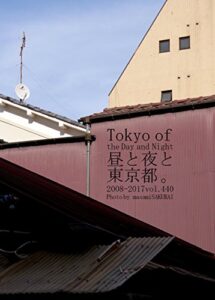 【無料で読める】440.Tokyo of the Day and Night: 昼と夜と東京都。