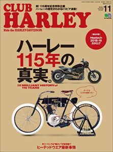 【無料で読める】CLUB HARLEY （クラブハーレー）2018年11月号 Vol.220［雑誌］