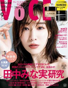 【無料で読める】ＶＯＣＥ (ヴォーチェ)２０２２年９月号 [雑誌]