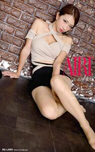 【無料で読める】RQ-LABOデジタル写真集 201900112 吉村愛梨: 私服