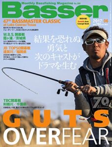 【無料で読める】Basser(バサー) 2017年6月号 (2017-04-26) [雑誌]