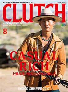 【無料で読める】CLUTCH Magazine Vol.56