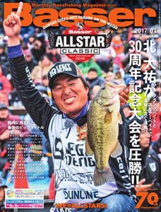 【無料で読める】Basser(バサー) 2017年1月号 (2016-11-26) [雑誌]