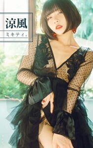 2022年7月30日に発売されたKindleUnlimited電子書籍まとめ