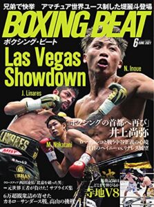 【無料で読める】BOXING BEAT(ボクシング・ビート) 2021年6月号 (2021-05-14) [雑誌]