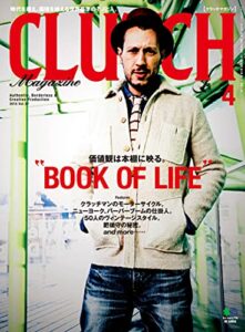 【無料で読める】CLUTCH Magazine Vol.37