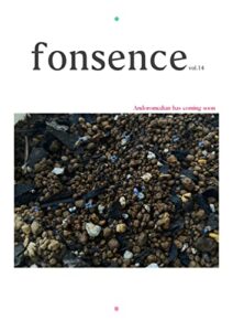 【無料で読める】季刊 fonsence vol.14 Andoromedian has coming soon