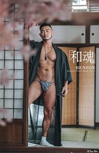 【無料で読める】和魂 (ウエストDB出版)