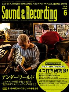 【無料で読める】サウンド＆レコーディング・マガジン 2016年6月号