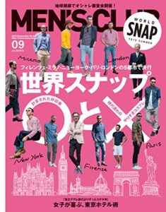 【無料で読める】MEN’S CLUB (メンズクラブ) 2015年9月号 (2015-07-24) [雑誌]