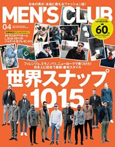 【無料で読める】MEN’S CLUB (メンズクラブ) 2014年4月号 (2014-02-24) [雑誌]