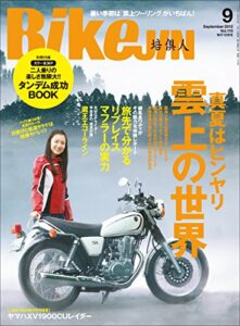 【無料で読める】BikeJIN/培倶人（バイクジン） 2012年9月号 Vol.115［雑誌］