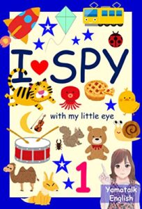 【無料で読める】I spy with my little eye No.1: I SPYゲーム for ファミリー