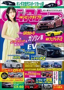 CARトップ (カートップ) 2022年 6月号 [雑誌]