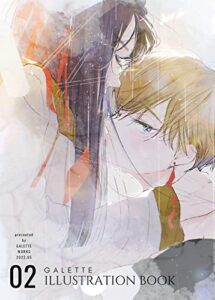 【無料で読める】GALETTE ILLUSTRATION BOOK 02