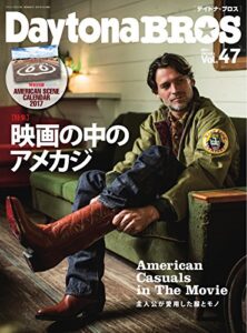【無料で読める】Daytona BROS(デイトナ・ブロス) No.47 (2016-12-07) [雑誌]