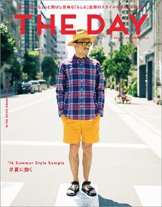 【無料で読める】THE DAY (ザデイ) mid summer 2016年 9月号 [雑誌]