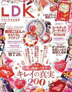 【無料で読める】LDK (エル・ディー・ケー) 2016年 2月号 [雑誌]