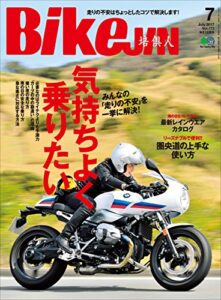 【無料で読める】BikeJIN/培倶人（バイクジン） 2017年7月号 Vol.173［雑誌］
