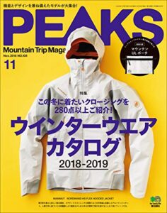 【無料で読める】PEAKS（ピークス）2018年11月号 No108［雑誌］