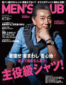 【無料で読める】MEN’S CLUB (メンズクラブ) 7月号 (2012-05-24) [雑誌]
