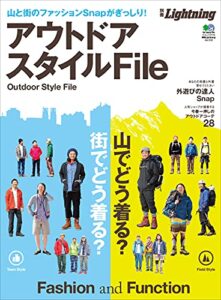 【無料で読める】別冊Lightning Vol.103 アウトドアスタイルFile