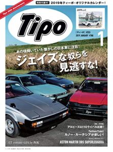 Tipo (ティーポ) 2019年1月号 Vol.355 [雑誌] Tipo(ティーポ)