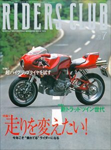 【無料で読める】RIDERS CLUB(ライダースクラブ) 2001年7月号 No.327［雑誌］