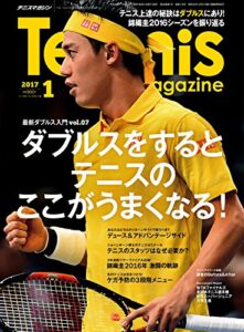 【無料で読める】月刊テニスマガジン 2017年 01月号 [雑誌]