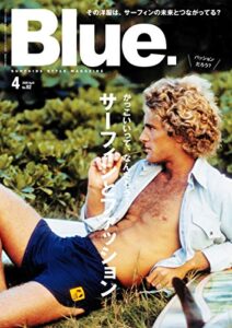 【無料で読める】Blue. (ブルー) 2020年4月号 No.82 [雑誌]