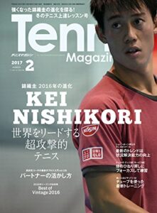 【無料で読める】月刊テニスマガジン 2017年 02月号 [雑誌]